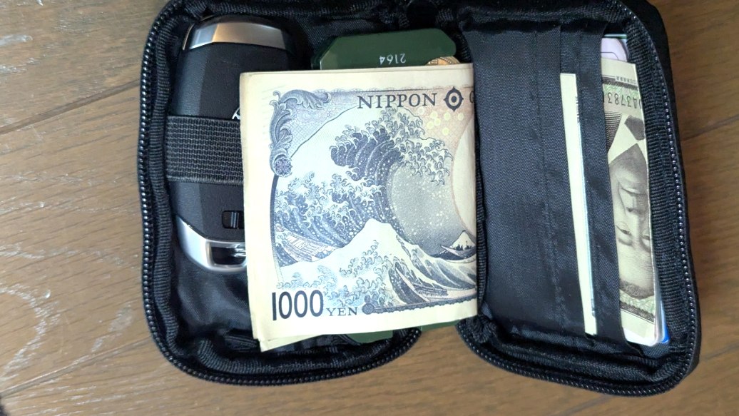 1000円札を真ん中に挟んだ状態